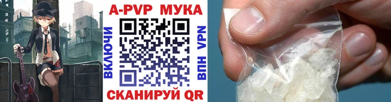 А ПВП СК  Купить  Ревда 