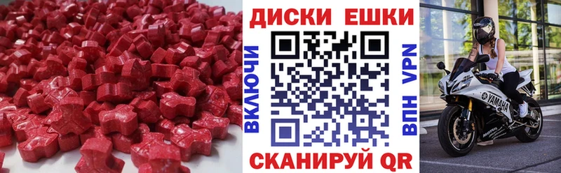 Ecstasy ешки  Купить закладки  Ревда 