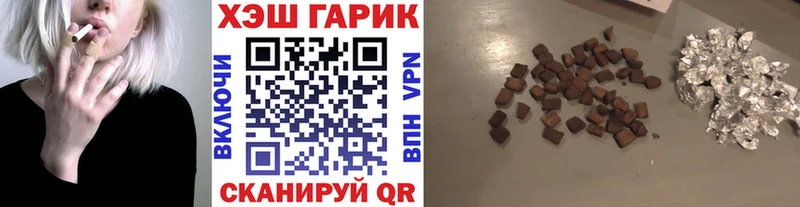 Купить закладки  Ревда  Гашиш индика сатива 