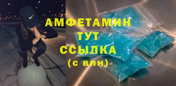 экстази Белоозёрский