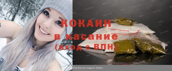 экстази Белоозёрский