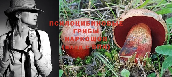 экстази Белоозёрский