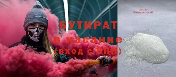 кокс Беломорск