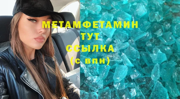 кокс Беломорск