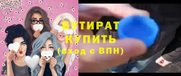 экстази Белоозёрский