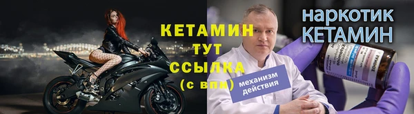 меф VHQ Белокуриха