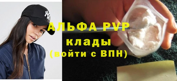 экстази Белоозёрский