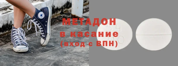 меф VHQ Белокуриха