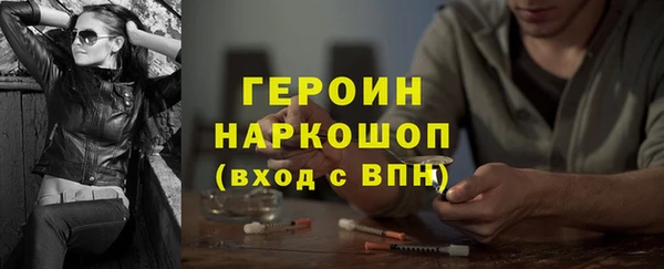 экстази Белоозёрский