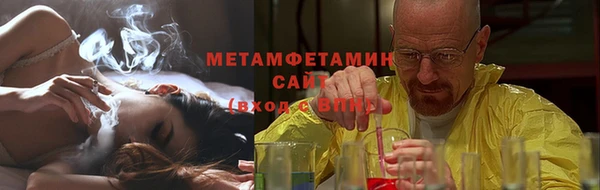 меф VHQ Белокуриха