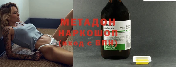 экстази Белоозёрский