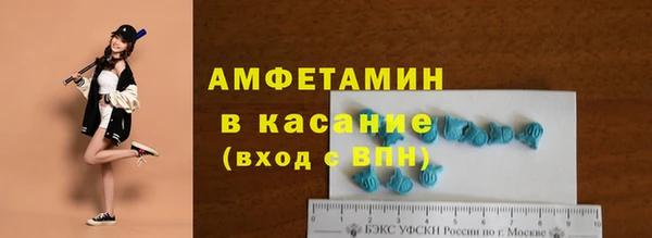экстази Белоозёрский