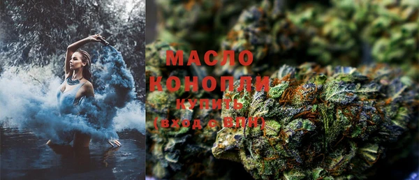меф VHQ Белокуриха