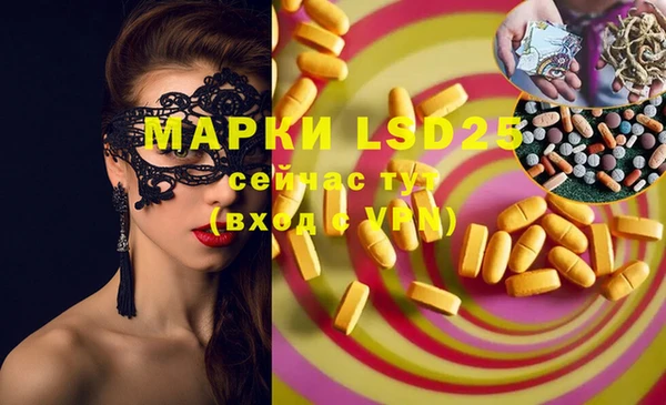 меф VHQ Белокуриха