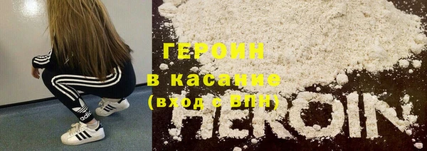 экстази Белоозёрский