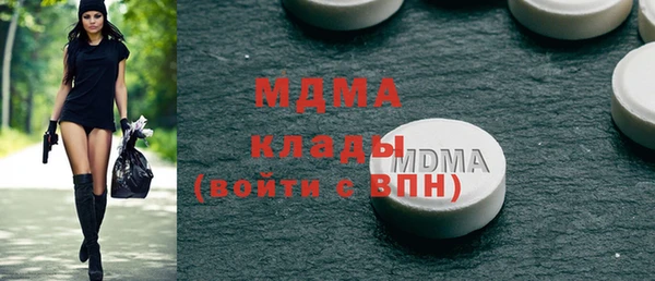 меф VHQ Белокуриха