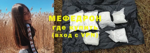 экстази Белоозёрский
