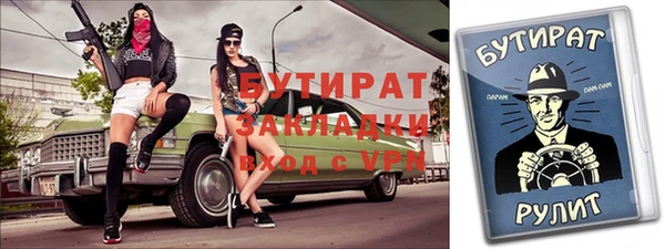кокс Беломорск
