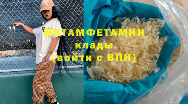 меф VHQ Белокуриха