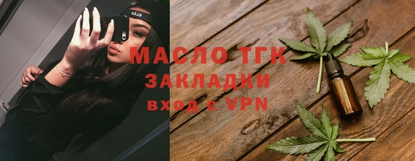 меф VHQ Белокуриха