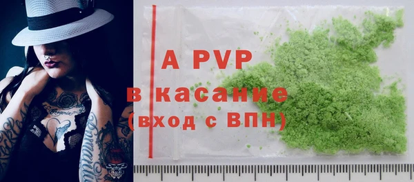 меф VHQ Белокуриха