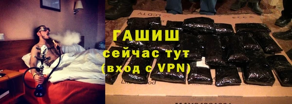 меф VHQ Белокуриха