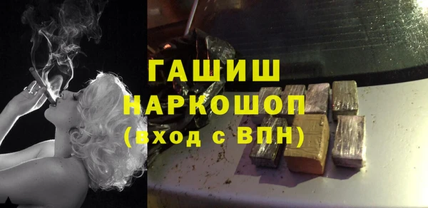 экстази Белоозёрский