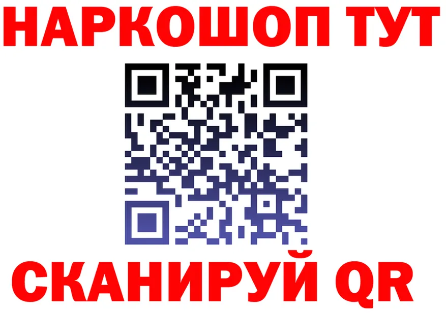 Как найти закладки?  формула Ревда