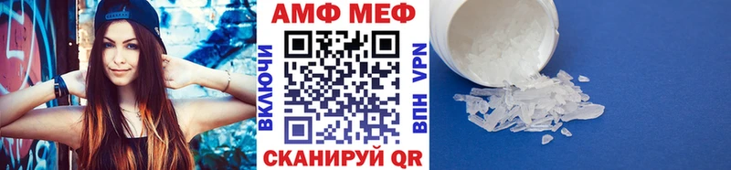 МЕТАМФЕТАМИН винт  Купить  Ревда 